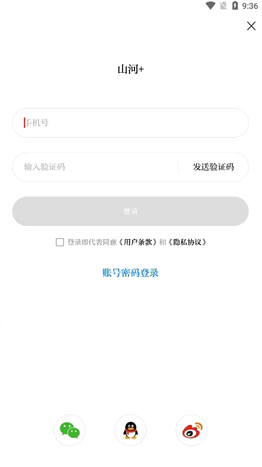 ɽ��v1.0.5 �ٷ������ͼ