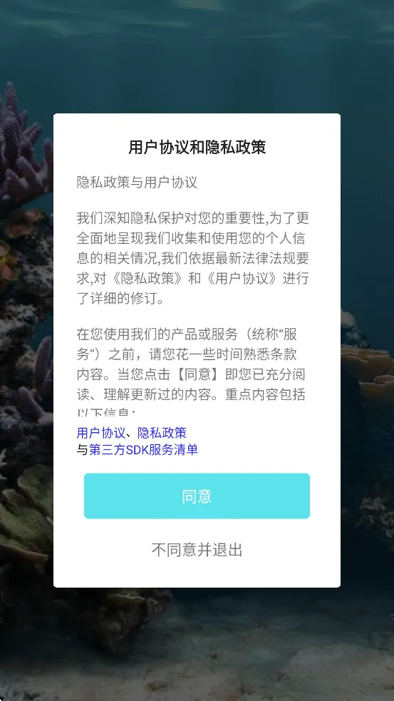 �п�ˮ��v2.0.4 ��׿���ͼ