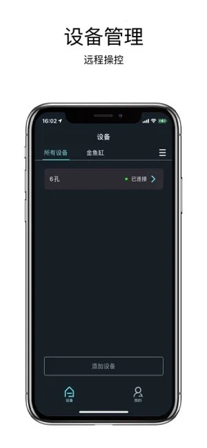 �п�ˮ��v2.0.4 ��׿���ͼ