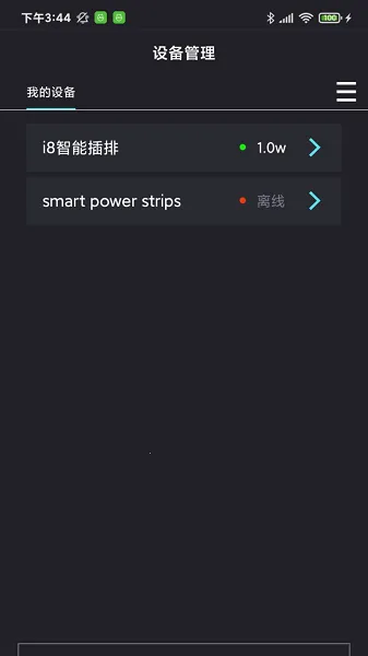 �п�ˮ��v2.0.4 ��׿���ͼ