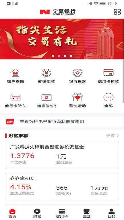 ��������v2.3.0 �ֻ����ͼ