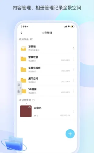 装修摩方 装修摩方