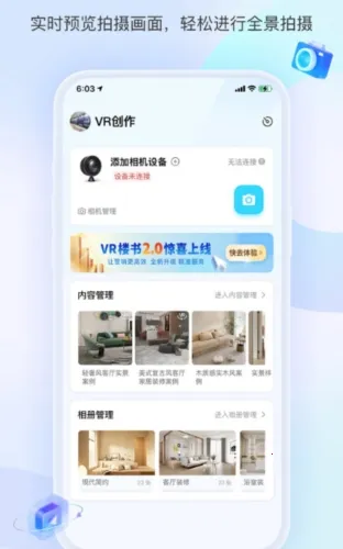 装修摩方 装修摩方