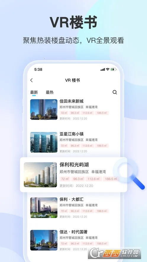 װ��Ħ��v1.7.1 �ٷ������ͼ