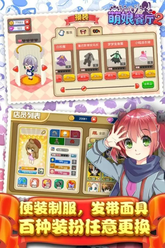 ���������������ֻ���v1.35.06 �ٷ������ͼ