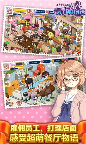 ���������������ֻ���v1.35.06 �ٷ������ͼ