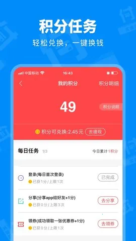 ���ø�2026���ذ�װv4.2.2.1 �ٷ������ͼ