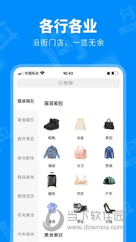 ���ø�2026���ذ�װ