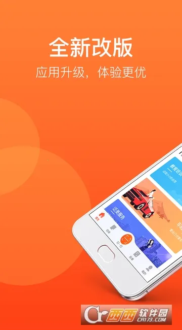 ���ø�2026���ذ�װv4.2.2.1 �ٷ������ͼ