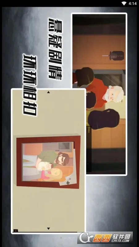 �������ܴ���(����ð����Ϸ)v1.0.3 ��׿���ͼ