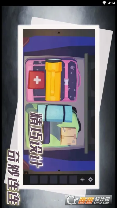 �������ܴ���(����ð����Ϸ)v1.0.3 ��׿���ͼ