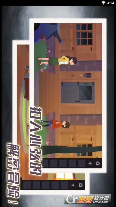 �������ܴ���(����ð����Ϸ)v1.0.3 ��׿���ͼ