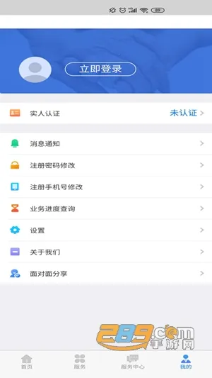 内蒙古人社养老资格认证 内蒙古人社养老资格认证