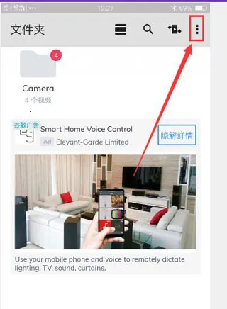 MX Player安卓版手机版 MX Player安卓版手机版