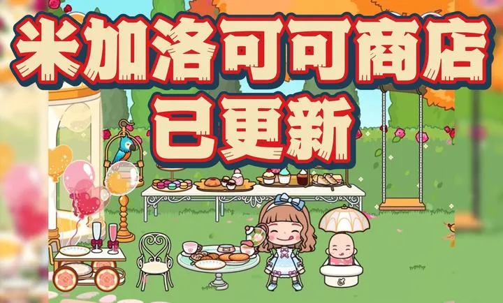 �׼�С������ʥ��С�������ֻ���v1.96 ��׿���ͼ