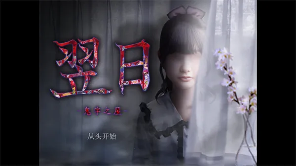 ���չ���֮��