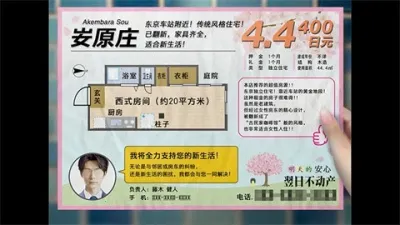 ���չ���֮��v1.0 �ֻ����ͼ