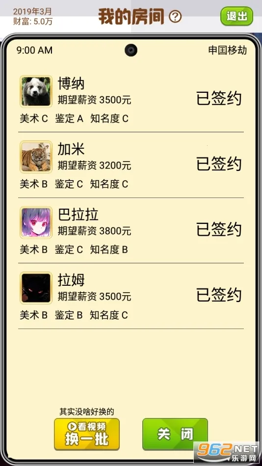 ������ģ���������ֻ���v1.0.0 ��׿���ͼ