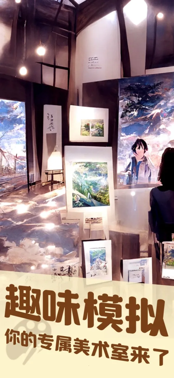 ������ģ���������ֻ���v1.0.0 ��׿���ͼ