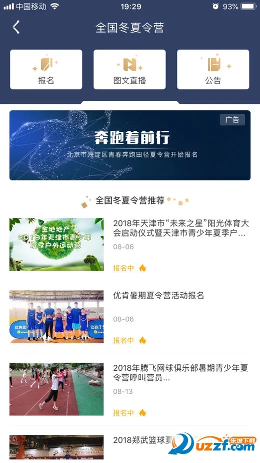 Medo����2026�ٷ�����v2.0.6 �ٷ������ͼ