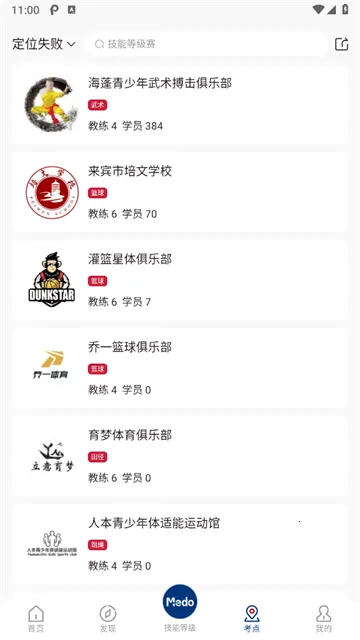 Medo����2026�ٷ�����