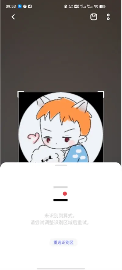 vivo�ǻ��Ӿ�2026���°汾v1.0.9.0.0 ��Ѱ��ͼ