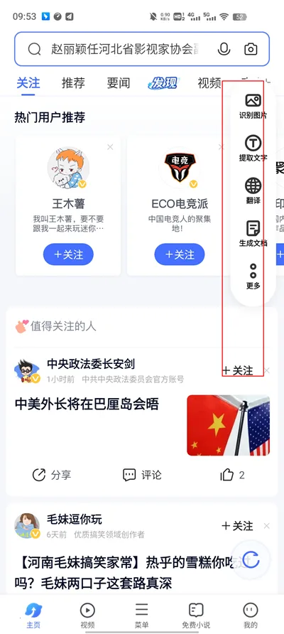 vivo�ǻ��Ӿ�2026���°汾