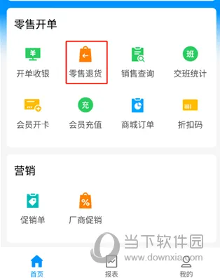 ����ͨ2026�ٷ����°汾