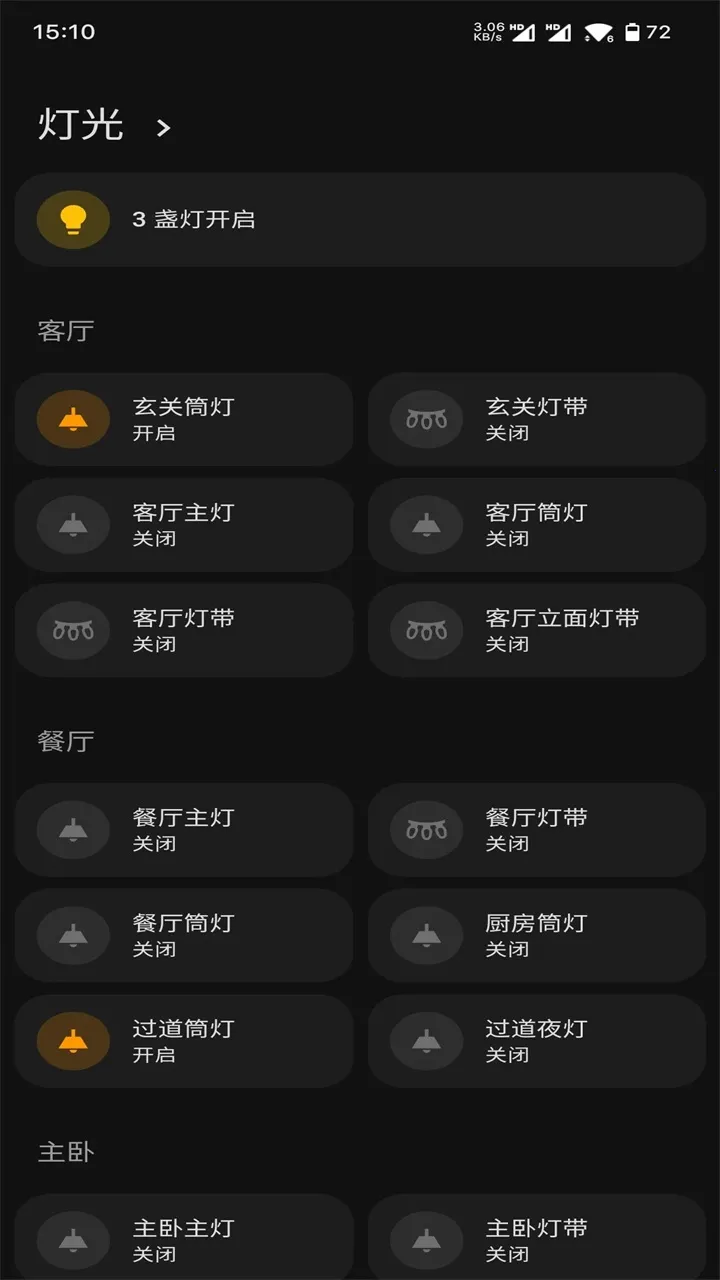 Home Assistantv2026.2.1-full-full �ֻ����ͼ