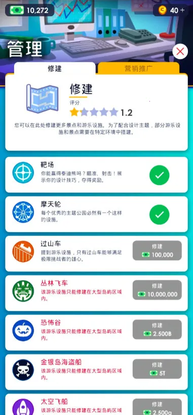 ���⹫԰v8.6.2 �ֻ����ͼ