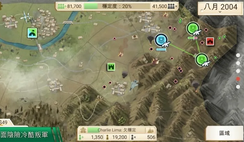 ���ҹ�˾����v1.16.5 ��Ѱ��ͼ