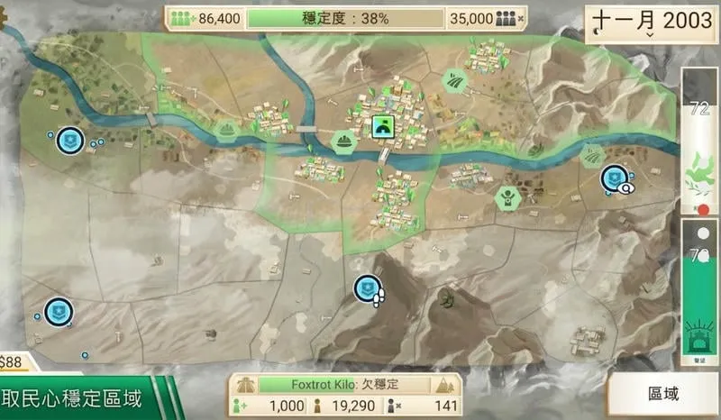 ���ҹ�˾����v1.16.5 ��Ѱ��ͼ