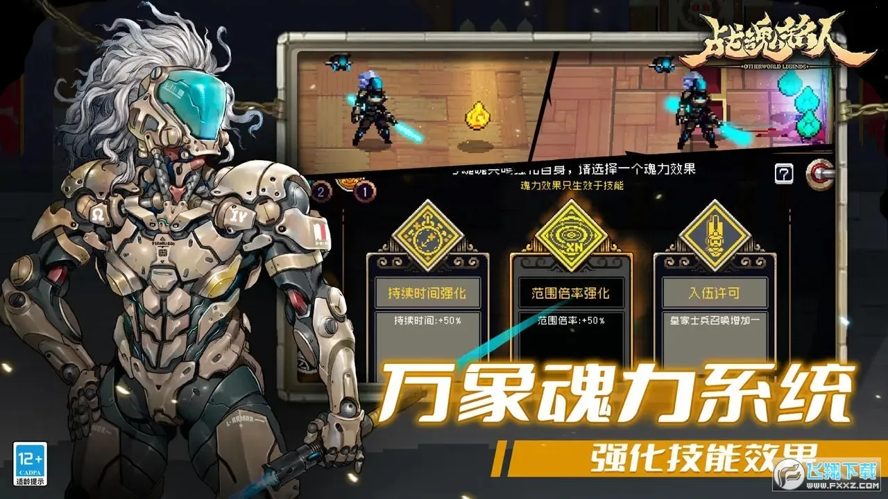 ս����������˼v2.10.0 �ֻ����ͼ