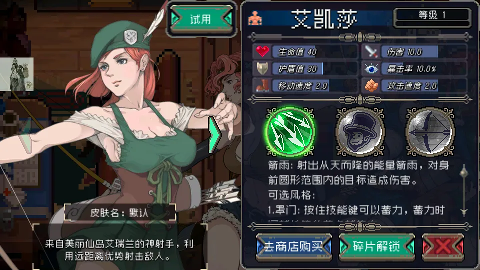 ս����������˼v2.10.0 �ֻ����ͼ