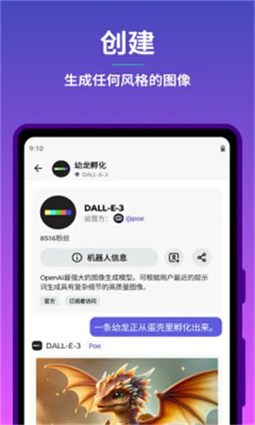 Poe-Fastva3.1.3 �ٷ������ͼ