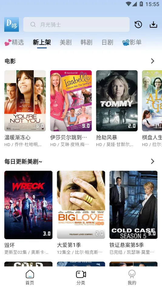 �߶�����v4.0.4 ��׿���ͼ