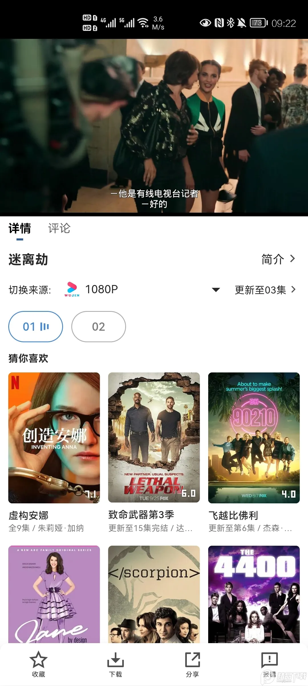 �߶�����v4.0.4 ��׿���ͼ