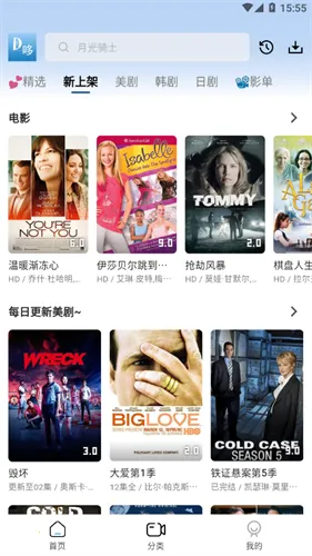 �߶�����v4.0.4 ��׿���ͼ