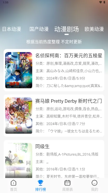 ������2026�ٷ����°汾v3.0.3 �ٷ������ͼ