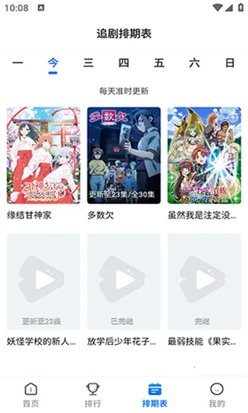 ������2026�ٷ����°汾v3.0.3 �ٷ������ͼ