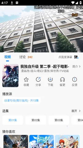 ������2026�ٷ����°汾v3.0.3 �ٷ������ͼ