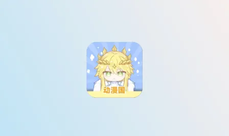 动漫国2026官方最新版本 动漫国2026官方最新版本