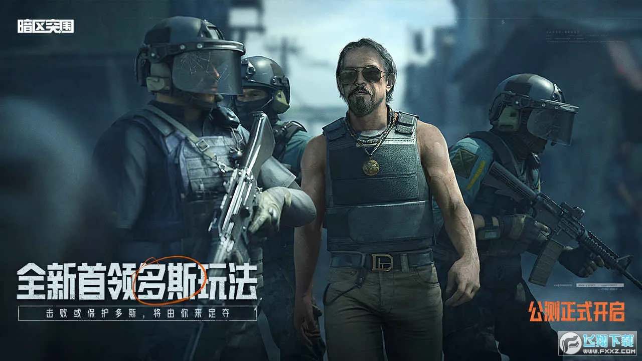 ����ͻΧ�ȷ������ֻ���v3.7.360.360 ��׿���ͼ