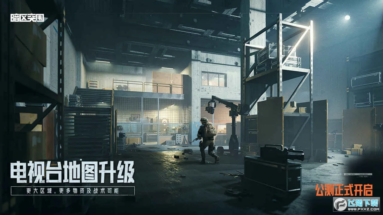 ����ͻΧ�ȷ������ֻ���v3.7.360.360 ��׿���ͼ