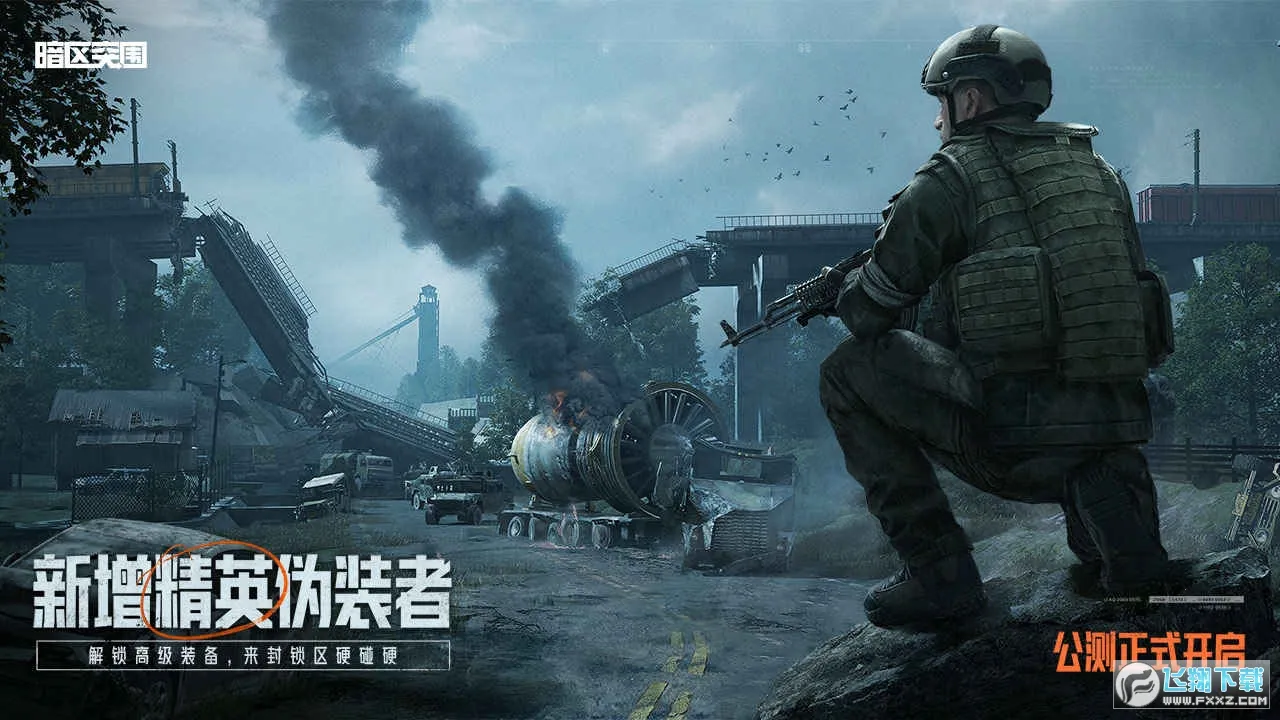 ����ͻΧ�ȷ������ֻ���v3.7.360.360 ��׿���ͼ