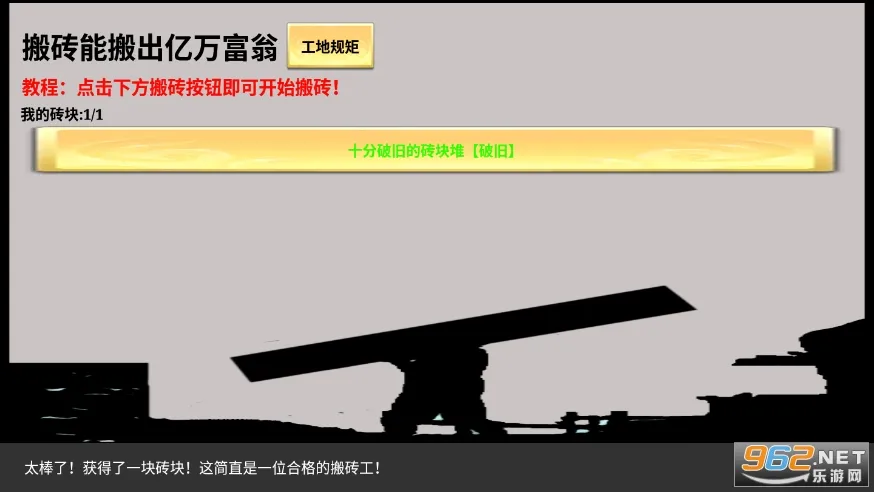 һ������ש2026�ٷ����°汾v3.17.7 ��׿���ͼ