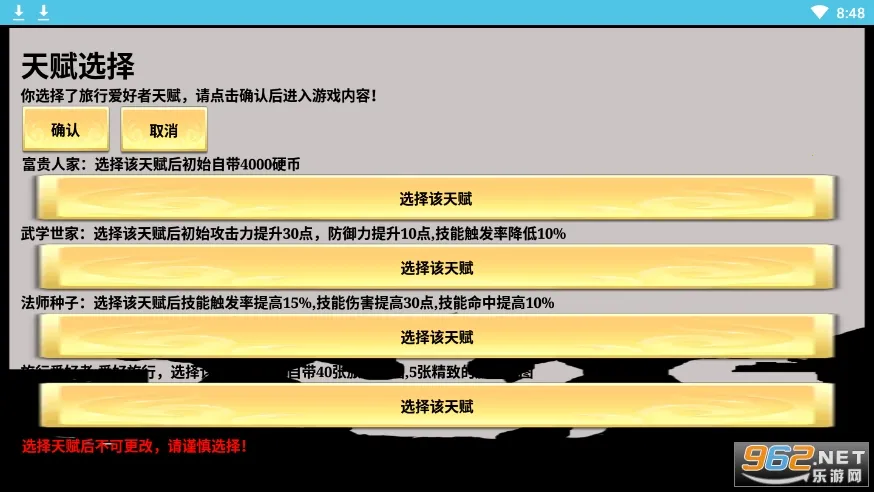 һ������ש2026�ٷ����°汾v3.17.7 ��׿���ͼ