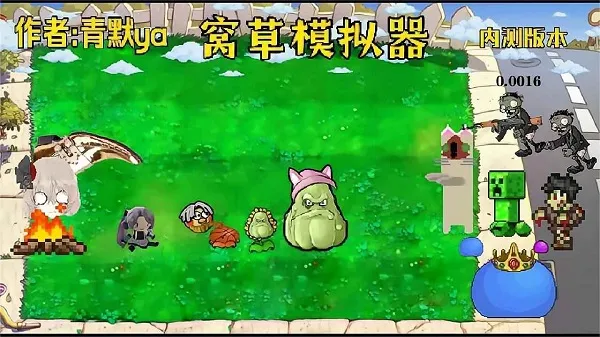 �Ѳ�ģ����v1.0.7 �ֻ����ͼ