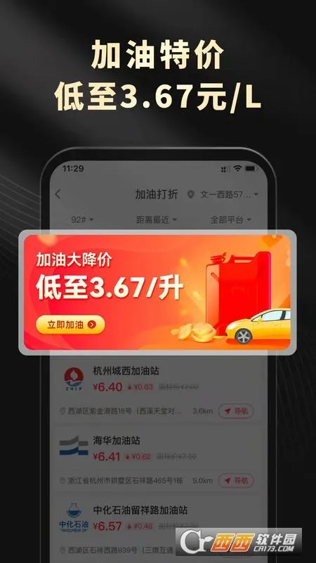 ��Ϭ���������ֻ���v1.3.0 ��׿���ͼ