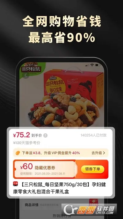 ��Ϭ���������ֻ���v1.3.0 ��׿���ͼ